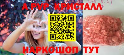 шишки Волгодонск