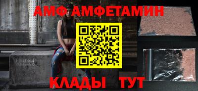 шишки Волгодонск