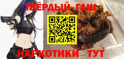 гашиш Волжск
