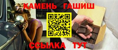 гашишное масло Волжский