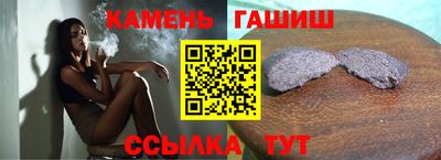 шишки Волгодонск