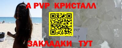 гашишное масло Волжский