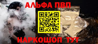 гашиш Волжск