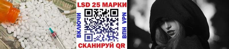 блэк спрут зеркало  Ипатово  ЛСД экстази кислота 