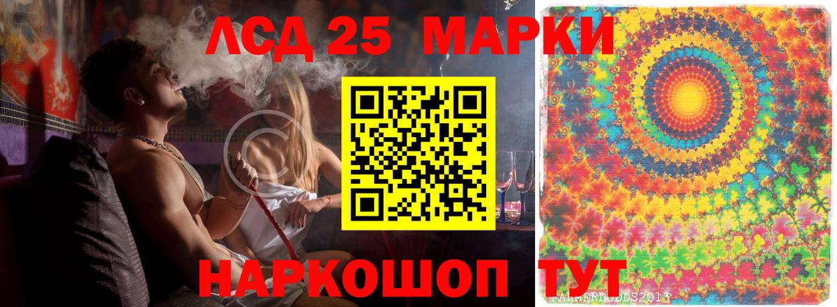 ЛСД экстази ecstasy Ипатово