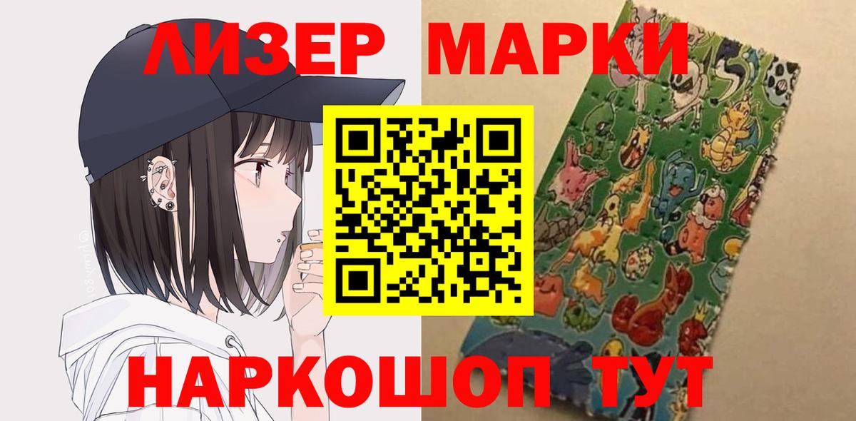 Ипатово  LSD-25 экстази ecstasy  LSD-25 экстази ecstasy  Вход с VPN 