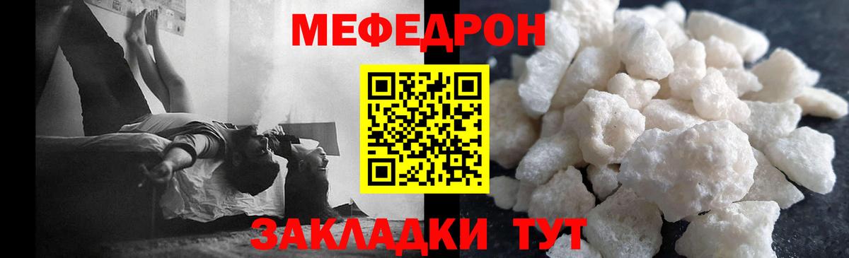 ГАШИШ  Экстази  МАРИХУАНА  Ипатово  Вход с VPN  Меф кристаллы 