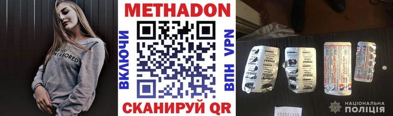 кракен зеркало продажа наркотиков Ипатово Метадон кристалл