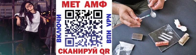 где можно купить   Ипатово  Метамфетамин Декстрометамфетамин 99.9% 