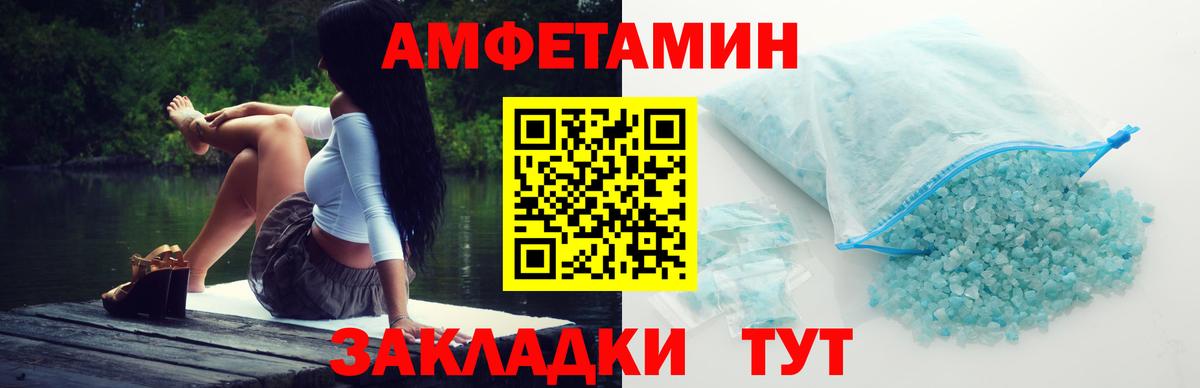 Метамфетамин кристалл  Метамфетамин  Вход с VPN  Ипатово  Метамфетамин кристалл 