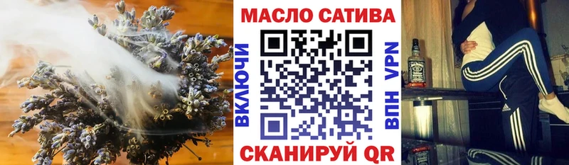 наркошоп mega tor ТГК THC oil Ипатово