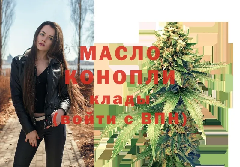 нарко площадка как зайти  Ипатово  ТГК THC oil  цена  