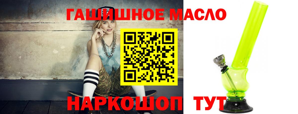 Дистиллят ТГК жижа  Вход с VPN  Ипатово 