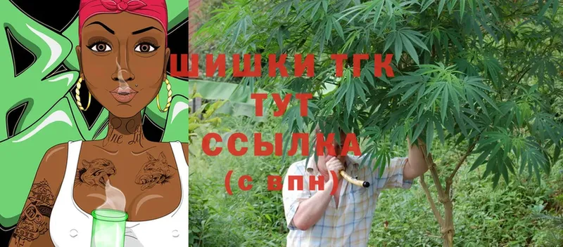 Бошки Шишки Ganja  купить наркоту  Ипатово 