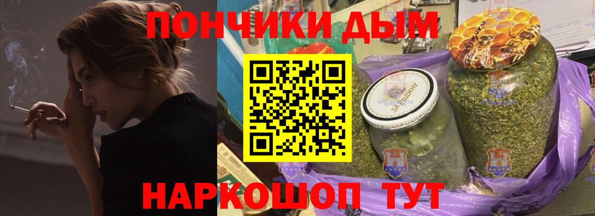 Ипатово  МАРИХУАНА конопля  Бошки Шишки гибрид  Бошки марихуана гибрид  МАРИХУАНА VHQ  Вход с VPN 